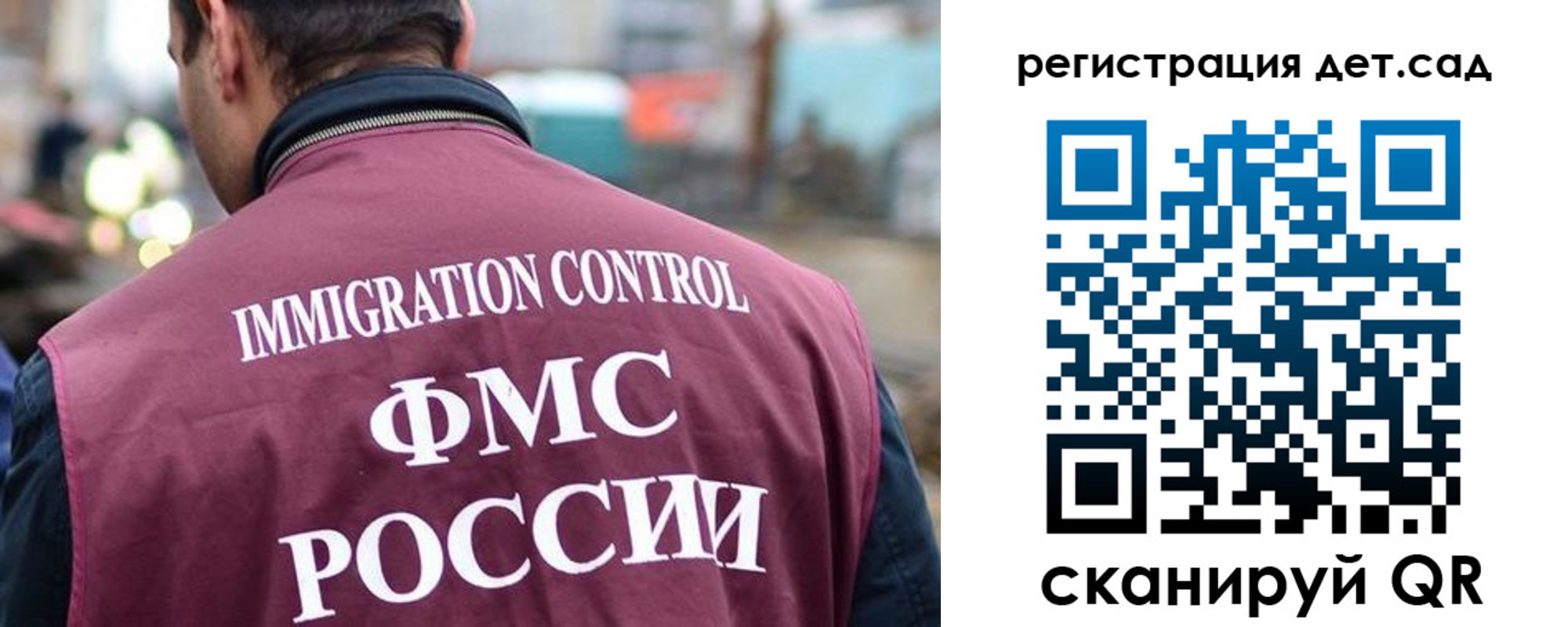 форма 3 в Железноводске