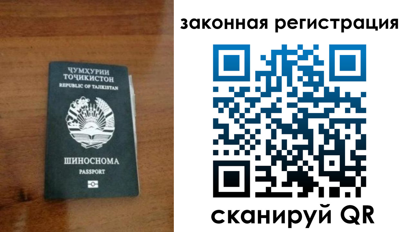 регистрация для школы в Железноводске